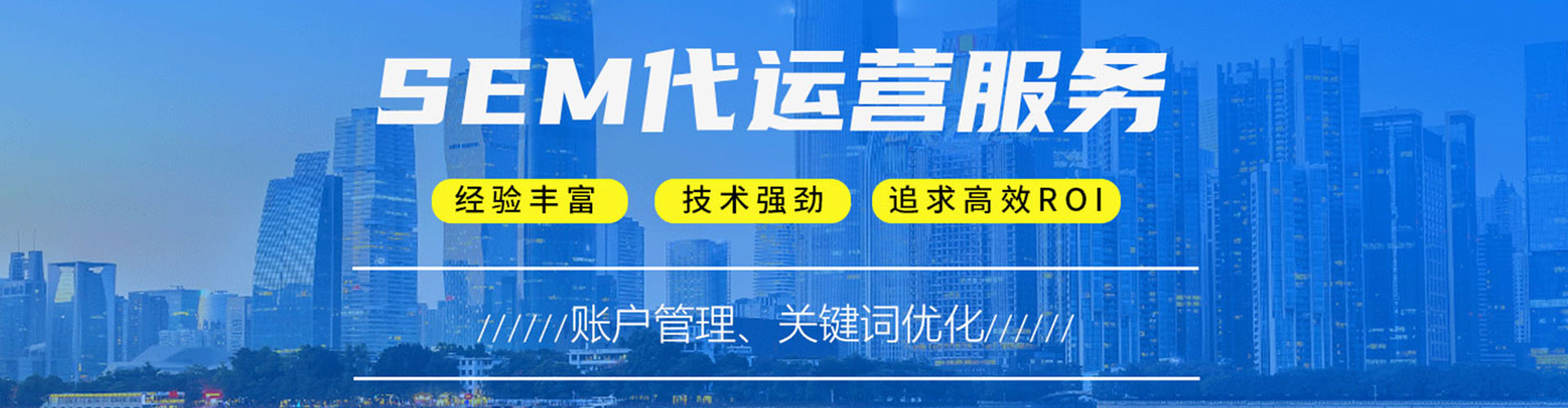 柳营百度推广竞价