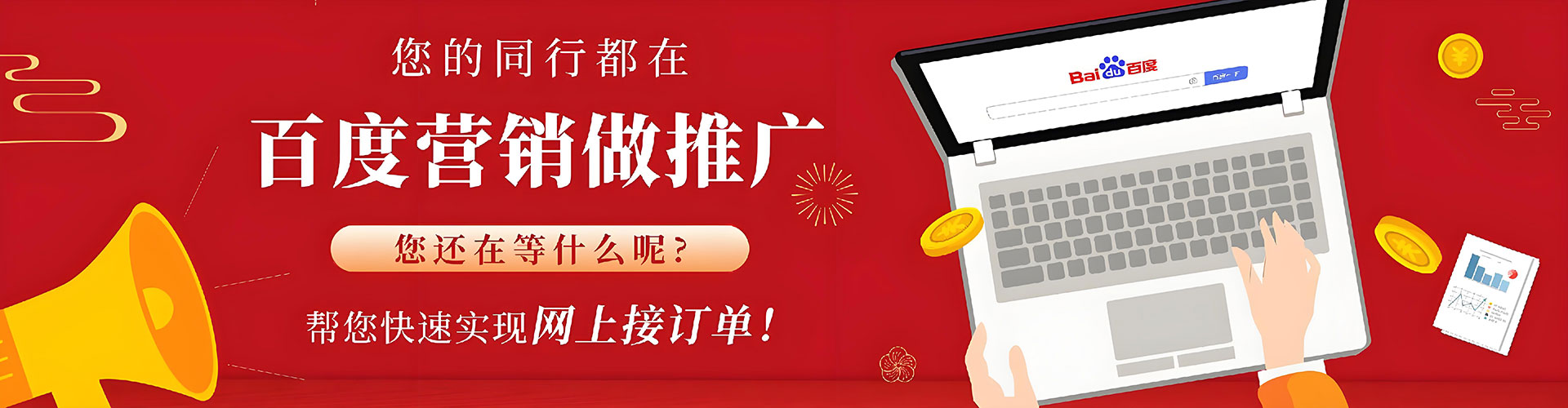 柳营如何做sem